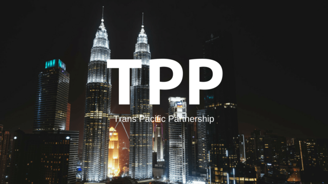TPPとは