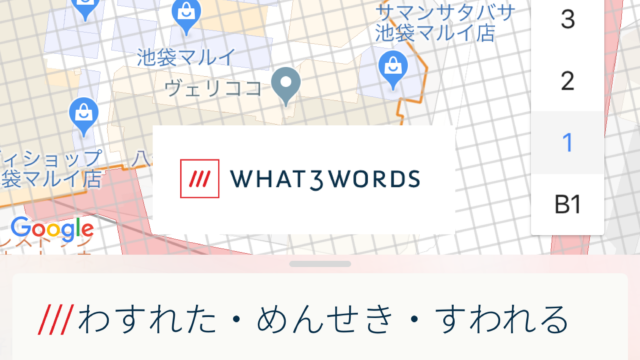what3words